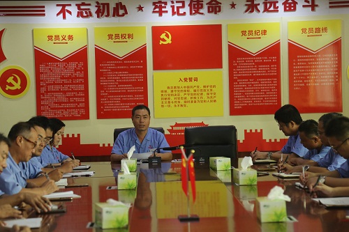 学习贯彻党代会精神.JPG