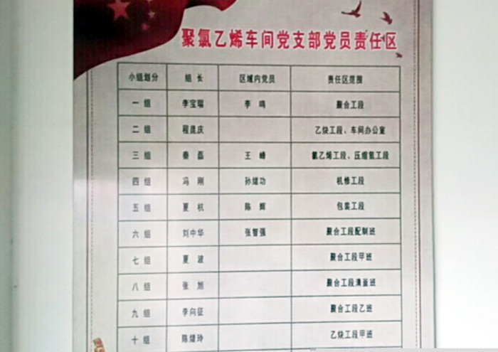 亮身份明责任2 (1).jpg